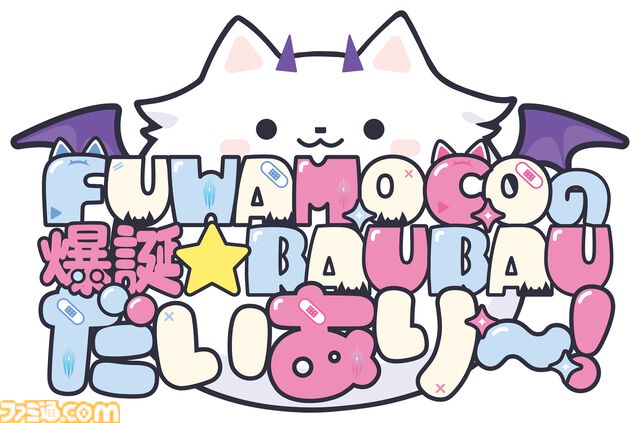 【ホロライブ】博衣こよりさんとフワモコさんのゲームコラムが週刊ファミ通で連載開始！ フワモコさん第1回は2025年7月3日発売号に掲載