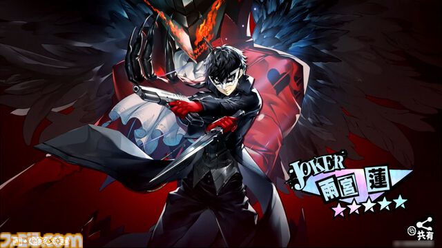 『P5X』試遊レビュー。『ペルソナ5』ファンも安心して遊べるので大丈夫。無料で好きなペルソナを育成、ジョーカーたちとの関係など、気になる点を改めて確認