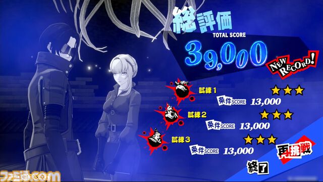 『P5X』試遊レビュー。『ペルソナ5』ファンも安心して遊べるので大丈夫。無料で好きなペルソナを育成、ジョーカーたちとの関係など、気になる点を改めて確認