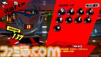 『P5X』試遊レビュー。『ペルソナ5』ファンも安心して遊べるので大丈夫。無料で好きなペルソナを育成、ジョーカーたちとの関係など、気になる点を改めて確認