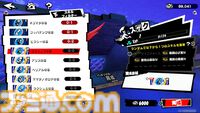『P5X』試遊レビュー。『ペルソナ5』ファンも安心して遊べるので大丈夫。無料で好きなペルソナを育成、ジョーカーたちとの関係など、気になる点を改めて確認