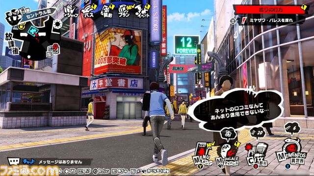 『P5X』試遊レビュー。『ペルソナ5』ファンも安心して遊べるので大丈夫。無料で好きなペルソナを育成、ジョーカーたちとの関係など、気になる点を改めて確認
