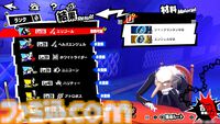 『P5X』試遊レビュー。『ペルソナ5』ファンも安心して遊べるので大丈夫。無料で好きなペルソナを育成、ジョーカーたちとの関係など、気になる点を改めて確認