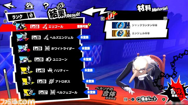 『P5X』試遊レビュー。『ペルソナ5』ファンも安心して遊べるので大丈夫。無料で好きなペルソナを育成、ジョーカーたちとの関係など、気になる点を改めて確認