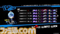 『P5X』試遊レビュー。『ペルソナ5』ファンも安心して遊べるので大丈夫。無料で好きなペルソナを育成、ジョーカーたちとの関係など、気になる点を改めて確認