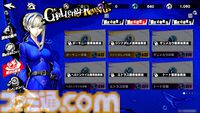 『P5X』試遊レビュー。『ペルソナ5』ファンも安心して遊べるので大丈夫。無料で好きなペルソナを育成、ジョーカーたちとの関係など、気になる点を改めて確認