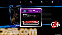 『P5X』試遊レビュー。『ペルソナ5』ファンも安心して遊べるので大丈夫。無料で好きなペルソナを育成、ジョーカーたちとの関係など、気になる点を改めて確認