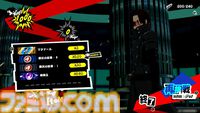 『P5X』試遊レビュー。『ペルソナ5』ファンも安心して遊べるので大丈夫。無料で好きなペルソナを育成、ジョーカーたちとの関係など、気になる点を改めて確認