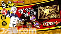 『P5X』試遊レビュー。『ペルソナ5』ファンも安心して遊べるので大丈夫。無料で好きなペルソナを育成、ジョーカーたちとの関係など、気になる点を改めて確認