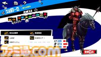 『P5X』試遊レビュー。『ペルソナ5』ファンも安心して遊べるので大丈夫。無料で好きなペルソナを育成、ジョーカーたちとの関係など、気になる点を改めて確認