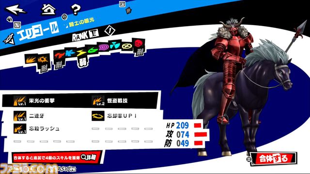 『P5X』試遊レビュー。『ペルソナ5』ファンも安心して遊べるので大丈夫。無料で好きなペルソナを育成、ジョーカーたちとの関係など、気になる点を改めて確認