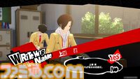 『P5X』試遊レビュー。『ペルソナ5』ファンも安心して遊べるので大丈夫。無料で好きなペルソナを育成、ジョーカーたちとの関係など、気になる点を改めて確認