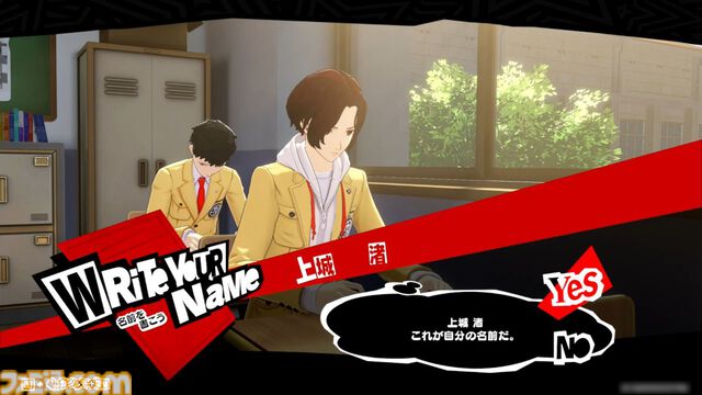 『P5X』試遊レビュー。『ペルソナ5』ファンも安心して遊べるので大丈夫。無料で好きなペルソナを育成、ジョーカーたちとの関係など、気になる点を改めて確認