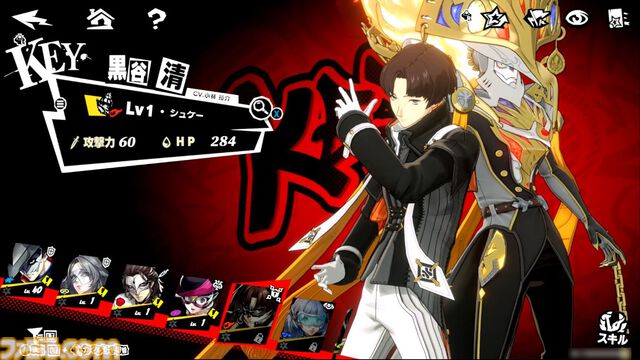 『P5X』試遊レビュー。『ペルソナ5』ファンも安心して遊べるので大丈夫。無料で好きなペルソナを育成、ジョーカーたちとの関係など、気になる点を改めて確認