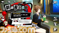 『P5X』試遊レビュー。『ペルソナ5』ファンも安心して遊べるので大丈夫。無料で好きなペルソナを育成、ジョーカーたちとの関係など、気になる点を改めて確認