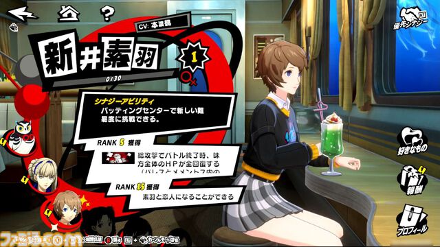 『P5X』試遊レビュー。『ペルソナ5』ファンも安心して遊べるので大丈夫。無料で好きなペルソナを育成、ジョーカーたちとの関係など、気になる点を改めて確認