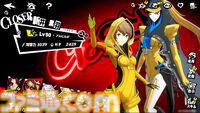 『P5X』試遊レビュー。『ペルソナ5』ファンも安心して遊べるので大丈夫。無料で好きなペルソナを育成、ジョーカーたちとの関係など、気になる点を改めて確認