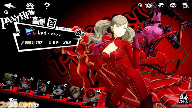 『P5X』試遊レビュー。『ペルソナ5』ファンも安心して遊べるので大丈夫。無料で好きなペルソナを育成、ジョーカーたちとの関係など、気になる点を改めて確認