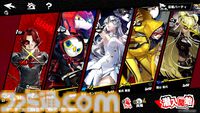 『P5X』試遊レビュー。『ペルソナ5』ファンも安心して遊べるので大丈夫。無料で好きなペルソナを育成、ジョーカーたちとの関係など、気になる点を改めて確認