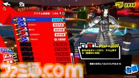 『P5X』試遊レビュー。『ペルソナ5』ファンも安心して遊べるので大丈夫。無料で好きなペルソナを育成、ジョーカーたちとの関係など、気になる点を改めて確認