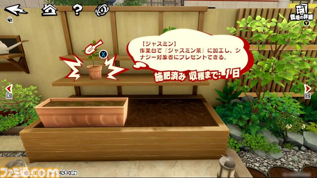 『P5X』試遊レビュー。『ペルソナ5』ファンも安心して遊べるので大丈夫。無料で好きなペルソナを育成、ジョーカーたちとの関係など、気になる点を改めて確認