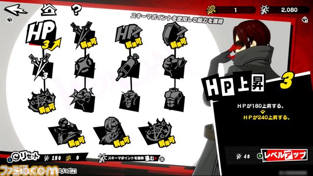 『P5X』試遊レビュー。『ペルソナ5』ファンも安心して遊べるので大丈夫。無料で好きなペルソナを育成、ジョーカーたちとの関係など、気になる点を改めて確認