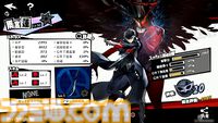 『P5X』試遊レビュー。『ペルソナ5』ファンも安心して遊べるので大丈夫。無料で好きなペルソナを育成、ジョーカーたちとの関係など、気になる点を改めて確認