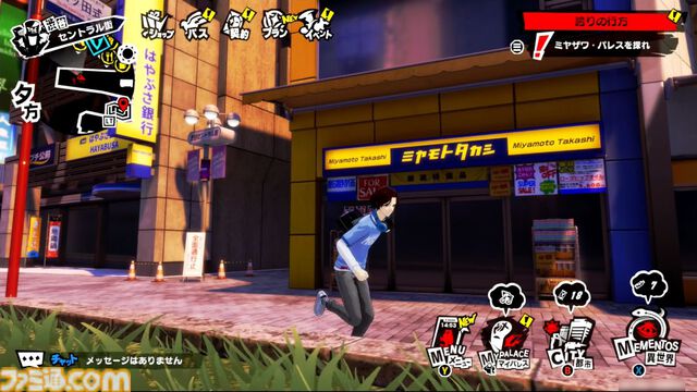 『P5X』試遊レビュー。『ペルソナ5』ファンも安心して遊べるので大丈夫。無料で好きなペルソナを育成、ジョーカーたちとの関係など、気になる点を改めて確認