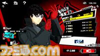 『P5X』試遊レビュー。『ペルソナ5』ファンも安心して遊べるので大丈夫。無料で好きなペルソナを育成、ジョーカーたちとの関係など、気になる点を改めて確認