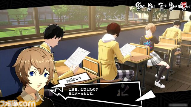 『P5X』試遊レビュー。『ペルソナ5』ファンも安心して遊べるので大丈夫。無料で好きなペルソナを育成、ジョーカーたちとの関係など、気になる点を改めて確認