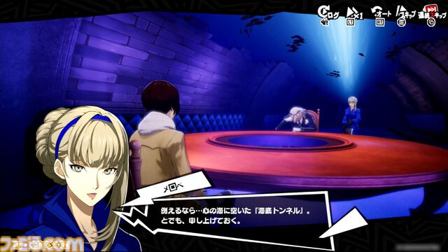 『P5X』試遊レビュー。『ペルソナ5』ファンも安心して遊べるので大丈夫。無料で好きなペルソナを育成、ジョーカーたちとの関係など、気になる点を改めて確認