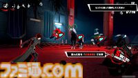 『P5X』試遊レビュー。『ペルソナ5』ファンも安心して遊べるので大丈夫。無料で好きなペルソナを育成、ジョーカーたちとの関係など、気になる点を改めて確認