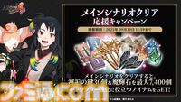 『青エク』新作ゲーム『オルタナヴェルト』がサービス開始。正十字学園町を舞台にした3DアクションRPG。最大400連ガチャチケット配布