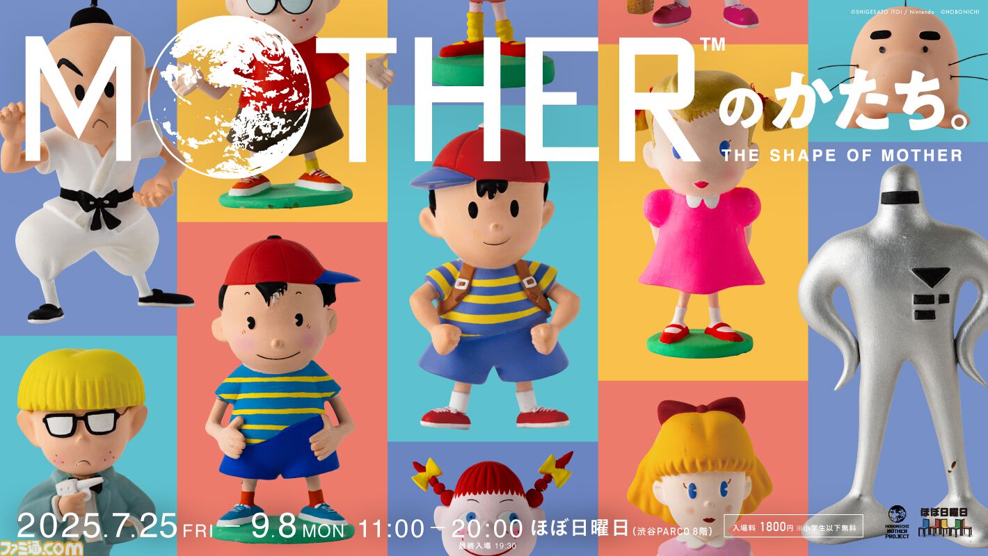 MOTHER フィギュアコレクション Yahoo!オークション -「mother フィギュアコレクション」の落札