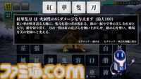 『AI創作呪文』中二病オリジナル四字熟語で戦うバトルゲーム。「紅華隻刀」「桜双剣虐」など作った言葉でダメージや属性が決まる