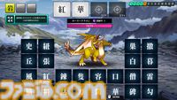 『AI創作呪文』中二病オリジナル四字熟語で戦うバトルゲーム。「紅華隻刀」「桜双剣虐」など作った言葉でダメージや属性が決まる