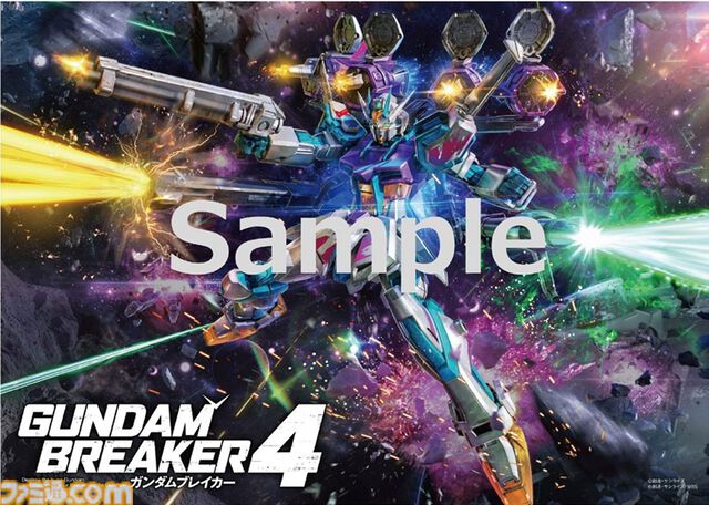 『ガンダムブレイカー4』8月29日に発売決定！ ガンダム・エアリアルや Ξ（クスィー）ガンダム、SDガンダムシリーズなど初参戦機体の姿が見られるトレーラーも公開