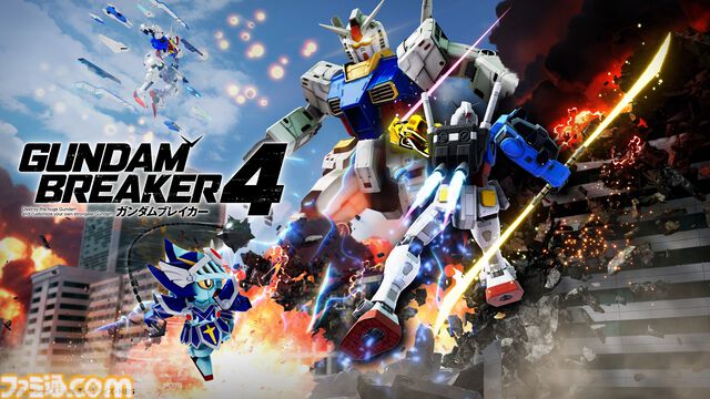 『ガンダムブレイカー4』8月29日に発売決定！ ガンダム・エアリアルや Ξ（クスィー）ガンダム、SDガンダムシリーズなど初参戦機体の姿が見られるトレーラーも公開