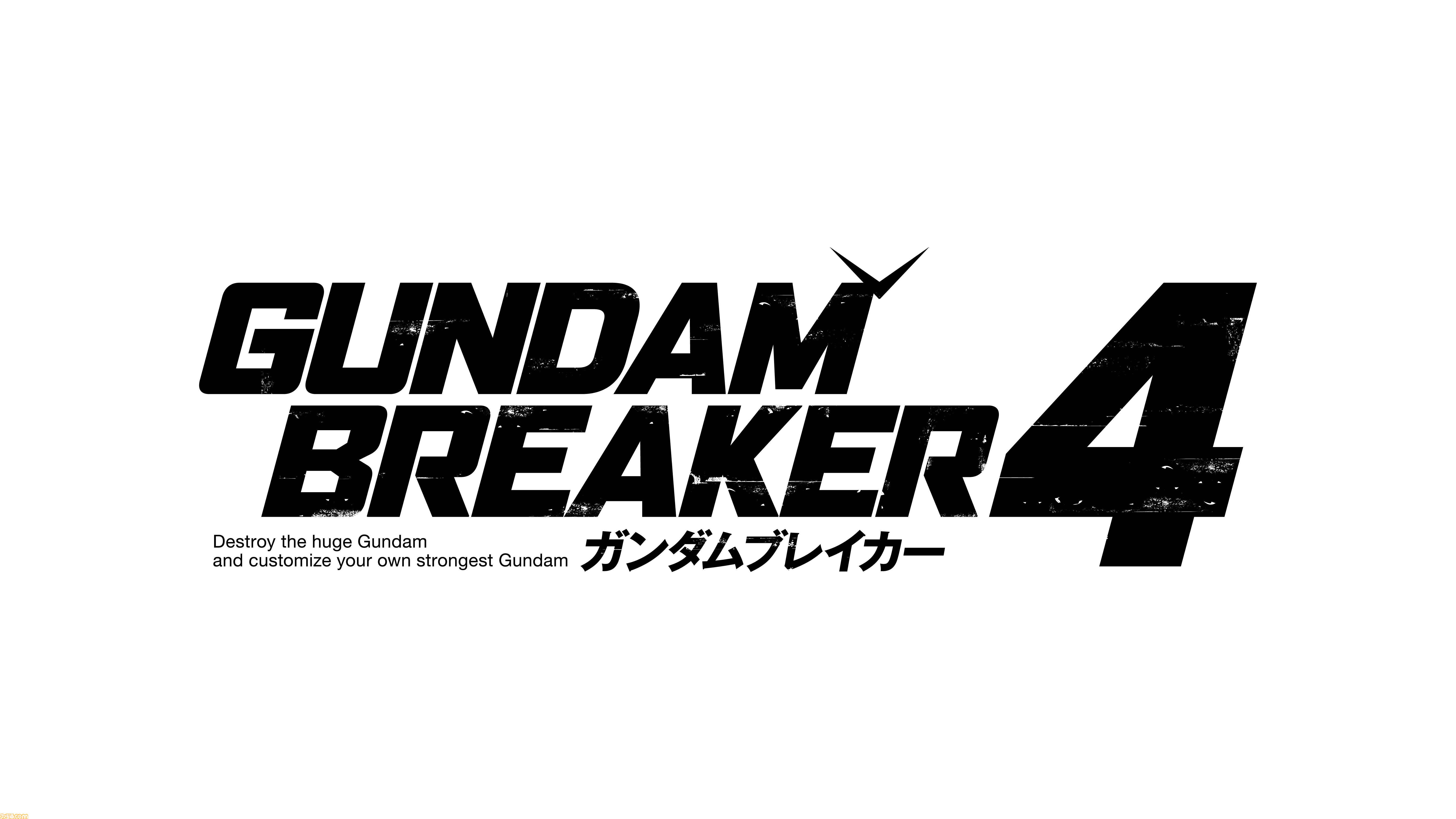 『ガンダムブレイカー4』8月29日に発売決定！ ガンダム・エアリアルや Ξ（クスィー）ガンダム、SDガンダムシリーズなど初参戦機体の姿が見られるトレーラーも公開