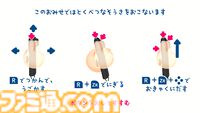 『たまごっちのプチプチおみせっち おまちど～さま！』おすしを握って、手裏剣を投げて。体験会でいち早くSwitch 2 のマウス操作に触れてみた！