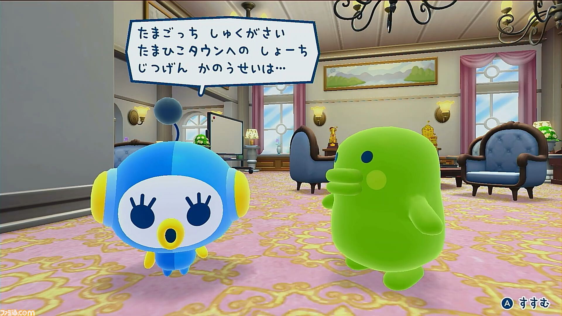 画像ページ (37/41) 『たまごっちのプチプチおみせっち おまちど～さま