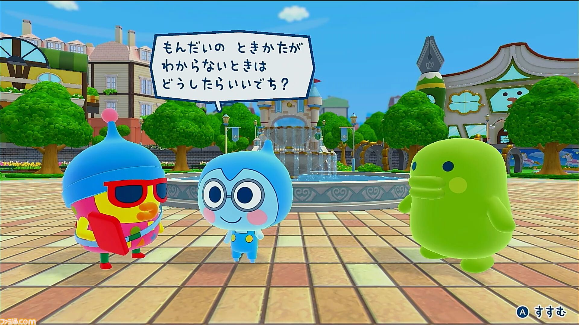 画像ページ (14/41) 『たまごっちのプチプチおみせっち おまちど～さま