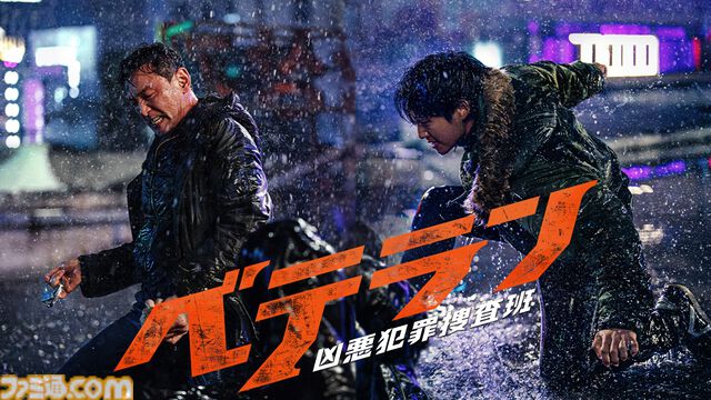 【アマプラ7月作品公開】映画『教皇選挙』、ロバート秋山演じる『笑ゥせぇるすまん』が独占配信。アニメ『Newパンスト』『実写版るろうに剣心』シリーズなども