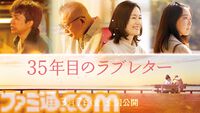 【アマプラ7月作品公開】映画『教皇選挙』、ロバート秋山演じる『笑ゥせぇるすまん』が独占配信。アニメ『Newパンスト』『実写版るろうに剣心』シリーズなども