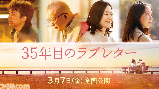 【アマプラ7月作品公開】映画『教皇選挙』、ロバート秋山演じる『笑ゥせぇるすまん』が独占配信。アニメ『Newパンスト』『実写版るろうに剣心』シリーズなども