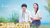 【アマプラ7月作品公開】映画『教皇選挙』、ロバート秋山演じる『笑ゥせぇるすまん』が独占配信。アニメ『Newパンスト』『実写版るろうに剣心』シリーズなども