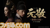 【アマプラ7月作品公開】映画『教皇選挙』、ロバート秋山演じる『笑ゥせぇるすまん』が独占配信。アニメ『Newパンスト』『実写版るろうに剣心』シリーズなども