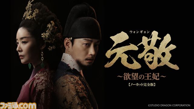 【アマプラ7月作品公開】映画『教皇選挙』、ロバート秋山演じる『笑ゥせぇるすまん』が独占配信。アニメ『Newパンスト』『実写版るろうに剣心』シリーズなども