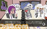 『I Write Games Not Tragedies』2000年代テーマのエモ系リズムゲーム入りノベル。新設されたYotsuba Interactiveよりビットサミットに出展決定