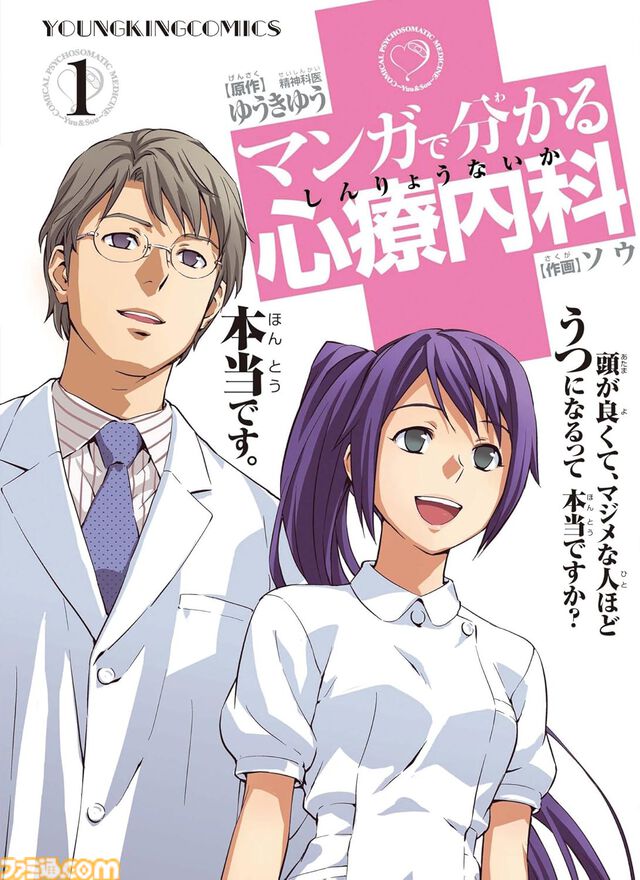 【Kindleで実質半額】『それ町』『ドリフターズ』『悪役令嬢転生おじさん』『僕らはみんな河合荘』など少年画報社の漫画が最大50％ポイント還元中